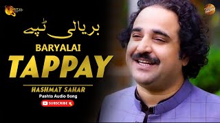 Baryalai Tappay By Hashmat Sahar | Pashto Audio Song | Tang Takoor