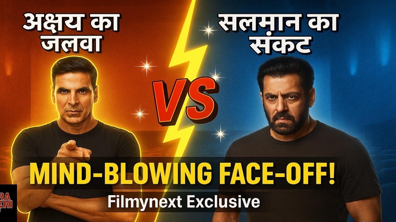 Salman Khan vs Akshay Kumar Battle – Who Is the Real Superstar?| FlimyNext