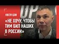 КОВАЛЕНКО vs САМБРОС: ПОЛНЫЙ БОЙ / КОСТЯ ЦЗЮ: сыновья, Бивол vs Канело, Ковалев, Усик, Фьюри