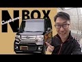 N BOX カスタム試乗してみた!