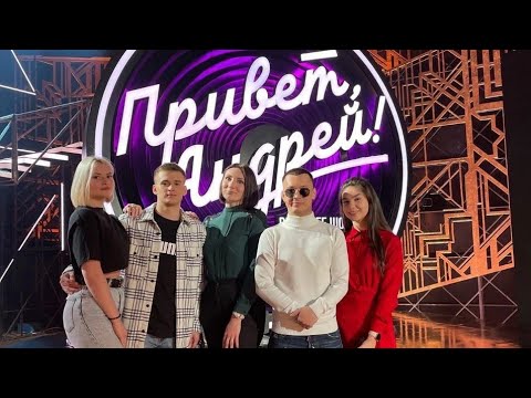 Привет Андрей! Алекс Атаман И Финик