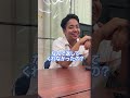 メンヘラ社員の扱いもお手のもの😉笑#Shorts