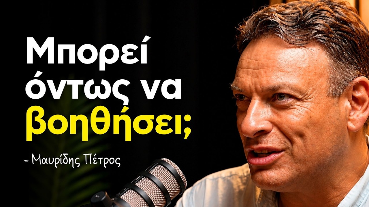 Ρεφλεξολογία: Μέση, Αυχένας, Στρες, Πέψη & Πόνος, Βοηθάει σε Όλα ;