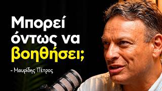 Ρεφλεξολογία: Μέση, Αυχένας, Στρες, Πέψη & Πόνος, Βοηθάει σε Όλα ;