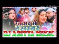 Kamar me decemberneelkamal shing.j aditya music baraulidj pankaj music madhopurdj balwant music