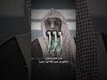 اجبروا الخواطر و راعوا المشاعر فضيلة الشيخ الدكتور صالح بن عبدالله بن حميد Explore اكسبلور الفوزان 