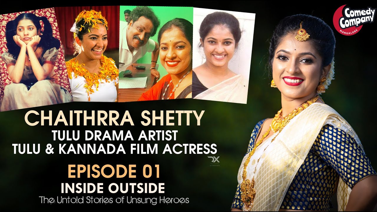 Chaithra Shetty | Ekka Saka Fame | Tulu Drama Artist | INSIDE OUTSIDE | Part 1| Comedy Company