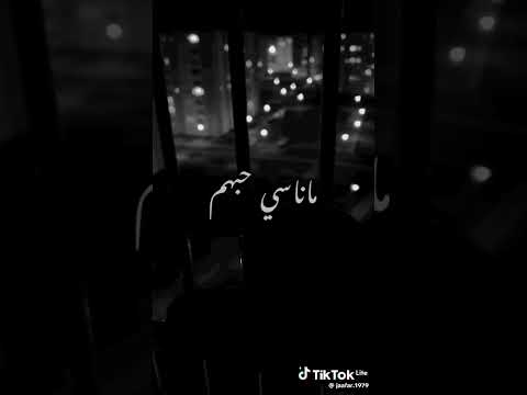 يا شوق وديني الهم