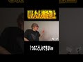 複数のことを同時にできないじんたんがアホすきたｗｗｗｗｗｗ