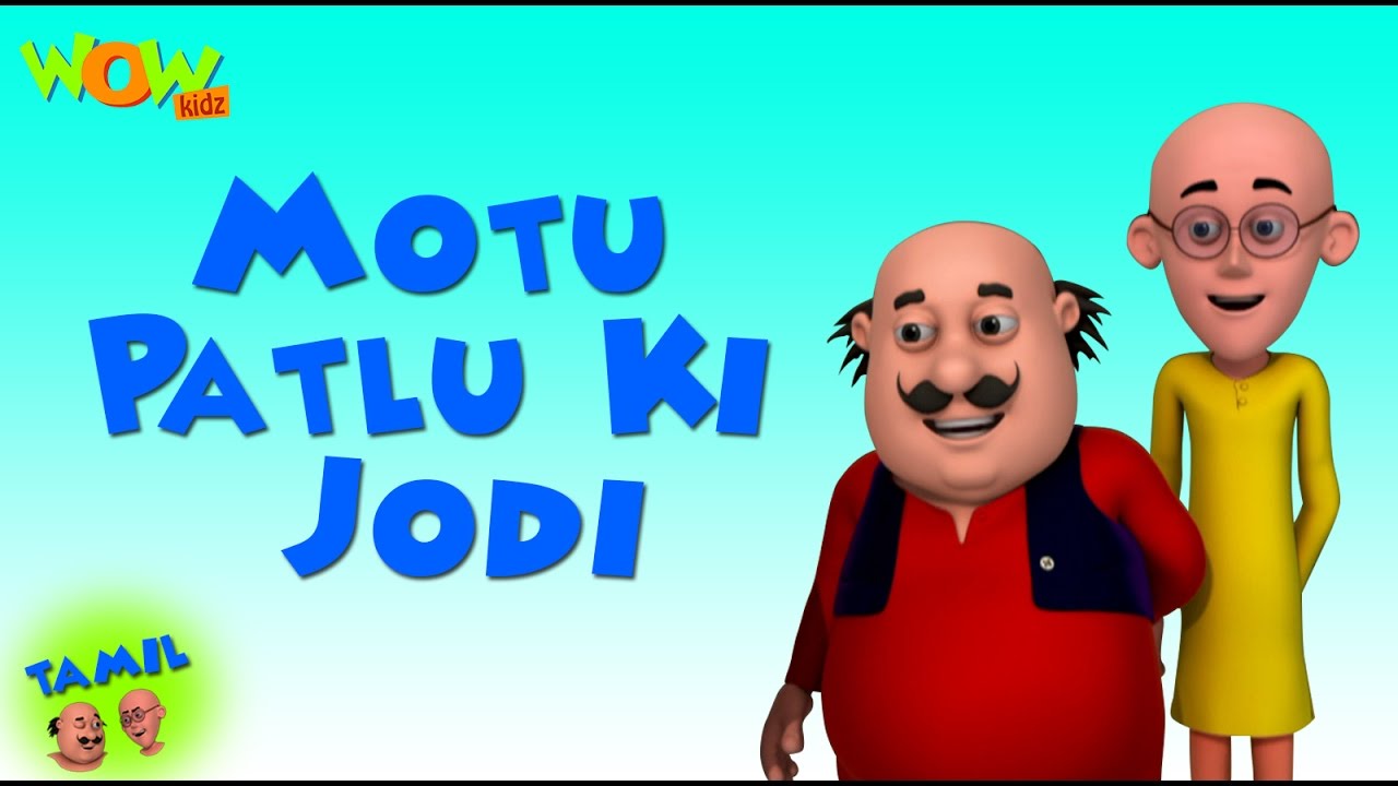 Motu Patlu Ki Jodi   Motu Patlu in Tamil   3D    As seen on Nickelodeon