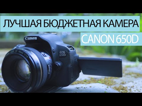 Video: Mis On DSLR-kaamera