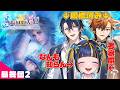 【 FF10 】FFシリーズ完全初見がうるさい解説付きでFF10をやる #本当に最終回 【 #アプ賭け 】