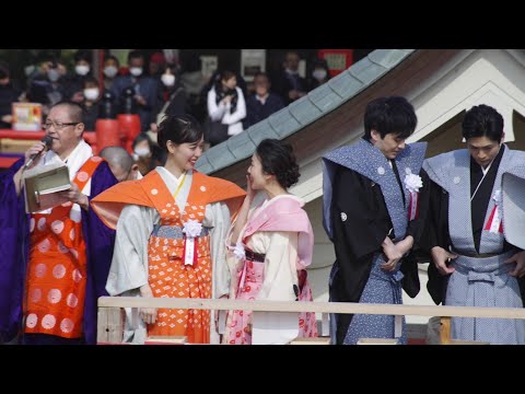 2月3日成田山不動尊の節分祭に戸田恵梨香、大島優子に林遣都、松下洸平が来た時の動画