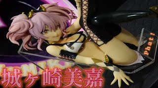 【デレマス】城ヶ崎美嘉カリスマギャルver. ／ファット・カンパニー　1/8スケールフィギュア【Phat! 】