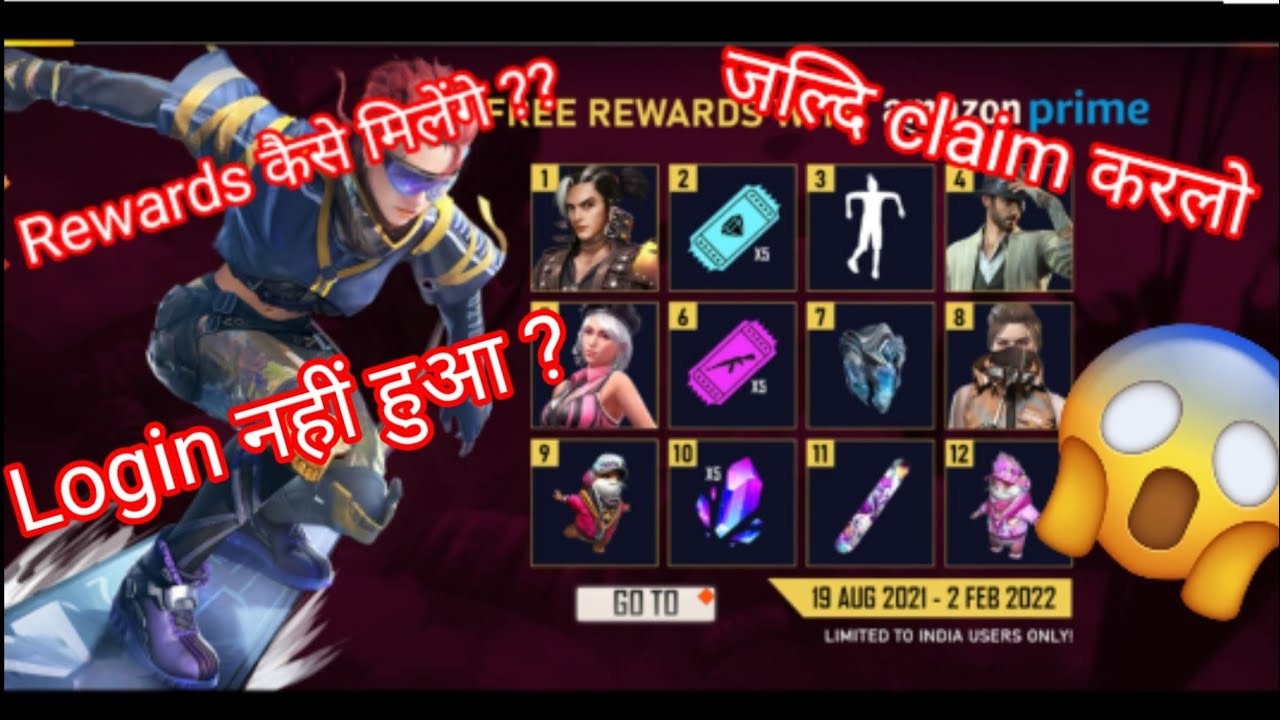 How to get Amazon prime rewards in free Fire GW HARSHIT yt YouTube