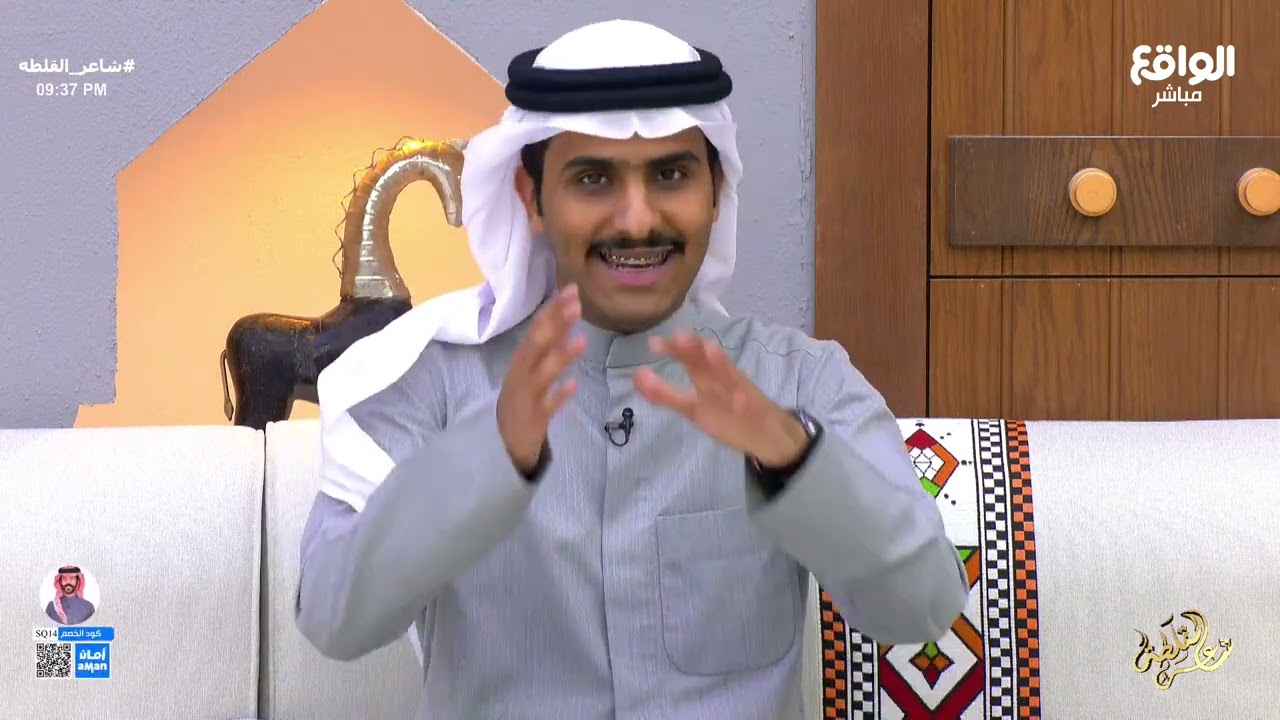 مجلس القلطة | أحمد المالكي , نادر بن جخير ,مشعل الجعيد , محمد منصور #شاعر_القلطة