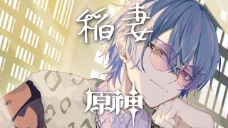 小柳ロウの配信のサムネイル画像