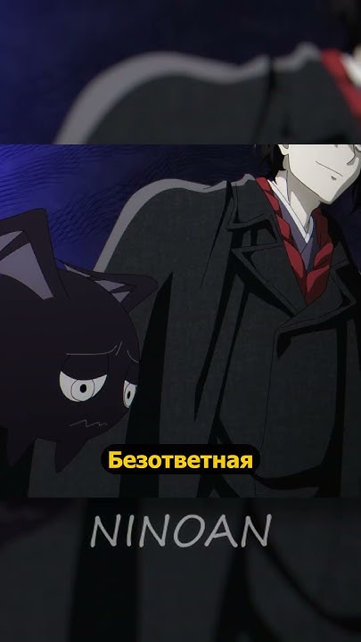НАСЛАЖДАЙСЯ СТРАДАНИЯМИ! / Дисквалифицирован по жизни #anime #аниме ...