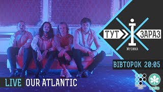 OUR ATLANTIC - Стильний та перспективний indie pop