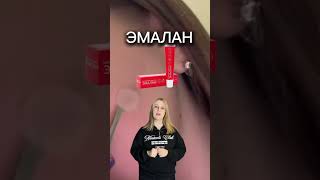 Супер РАБОЧЕЕ  средство от прыщей найдено! Личная рекомендация косметолога