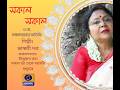 SAKAL SAKAL Morning Breakfast Show :  Bhaswati Dutta  @DDBanglaTV #ddbangla ​