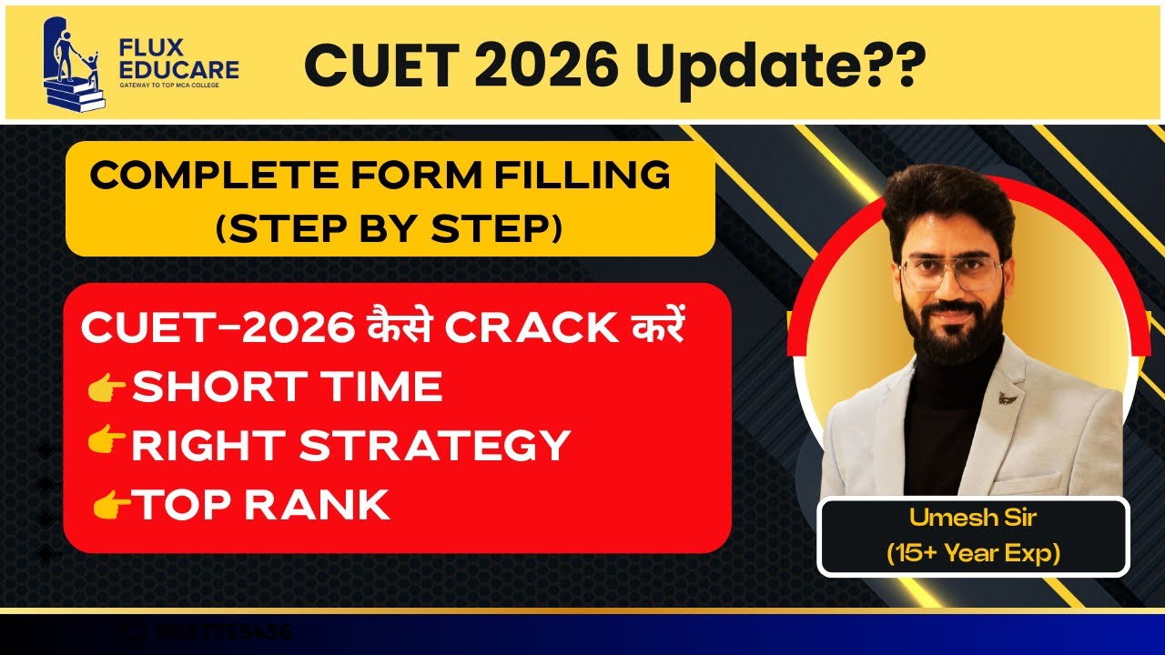 CUET PG 2026 MCA | Complete Form Filling Steps + 3 Months Preparation ...