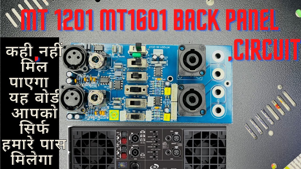 NX AUDIO MT1601-1201 ORIGINAL BACK PANEL IN 2 CUT AB AVAILABLE