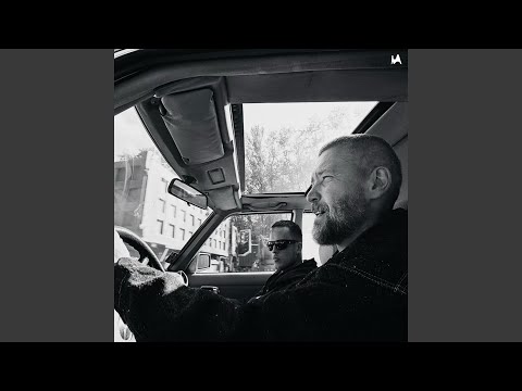 Symbol, Uma2rmaN - Липкий пульс