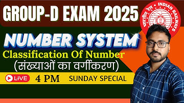 GROUP-D EXAM 2025 || NUMBER SYSTEM (CLASSIFICATION OF NUMBER) || NIRALA SIR