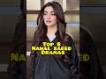 Top 8 Nawal Saeed Dramas #trending #amazing #shortsfeed #yt#ytshorts #viral