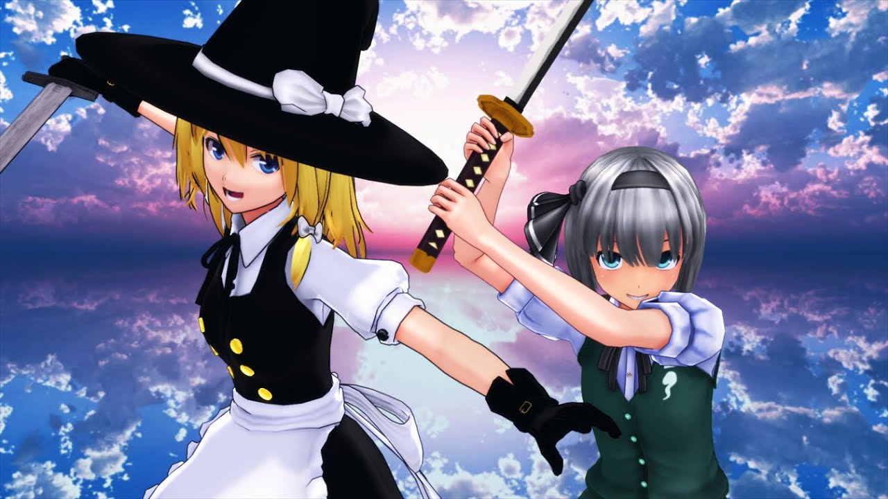 東方mmd 魔理沙と妖夢が剣の練習に付き合ってくれるようです 殺陣アニメ Youtube