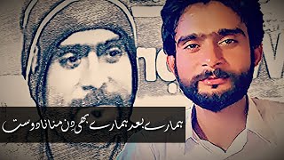 AFKAR ALVI SHAYARI | MURSHID POETRY STATUS | HEART TOUCHING SHAYARI