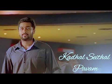 Kadhal Seitha Pavam   Mounam Pesiyadhe HD Video Song  DTS Output  Best Audio Quality  1080p