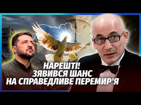 🔥ЮНУС: ТРАМП СКАСУВАВ ЗДАЧУ ДОНБАСУ! Новий план на мир. Буде ПРОРИВ ДО 3 ЛИСТОПАДА?