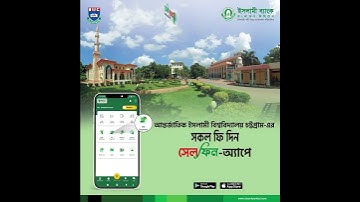 IIUC fees payment through CellFin App