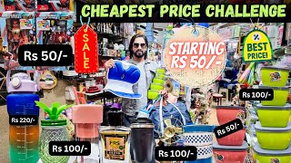 Cheapest  Wholesale & Retail Shop | Sale | Biggest Discount On Products | Home Delivery Available