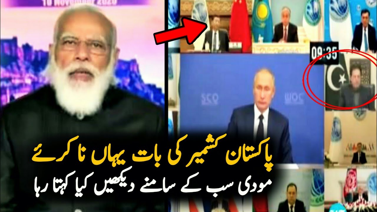 Narendra Modi Message For Pakistan and China During SCO | SCO Summit 2020 | Pakistan News