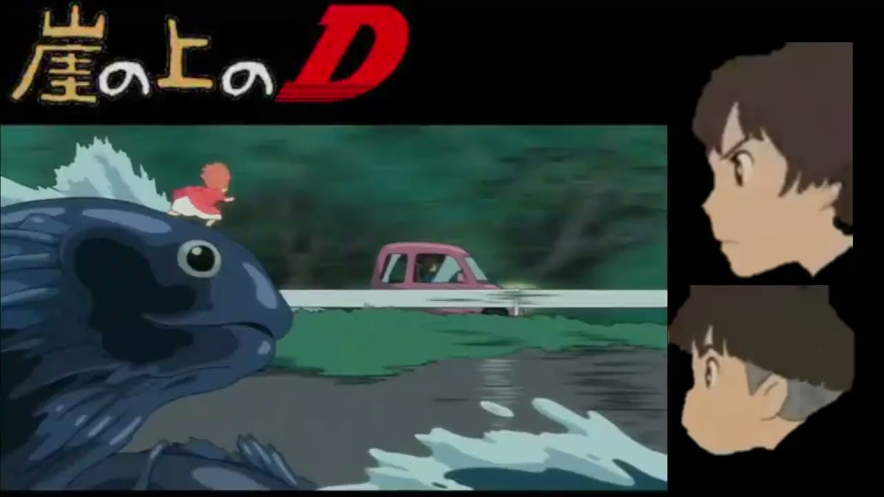 崖の上のD！！ HDデジタルマスターVer - YouTube