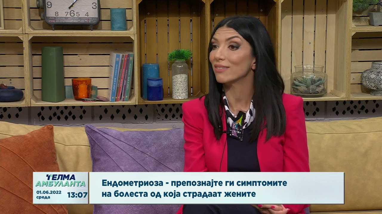 „Ендометриоза“ - Препознајте ги симптомите на болеста од која страдаат жените