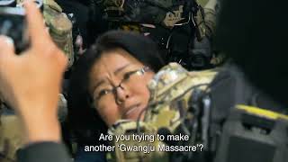 The Seoul Guardians - Trailer | IFFR 2026