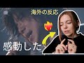 【海外の反応】Elephant Kashimashi - Kaze ni fukareteを見てリアクションする!/曲 感動 エレファントカシマシ  風に吹かれて