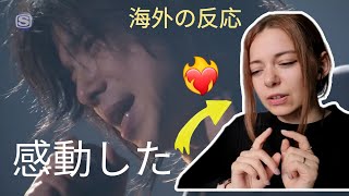 【海外の反応】Elephant Kashimashi - Kaze ni fukareteを見てリアクションする！/曲 感動 エレファントカシマシ  風に吹かれて