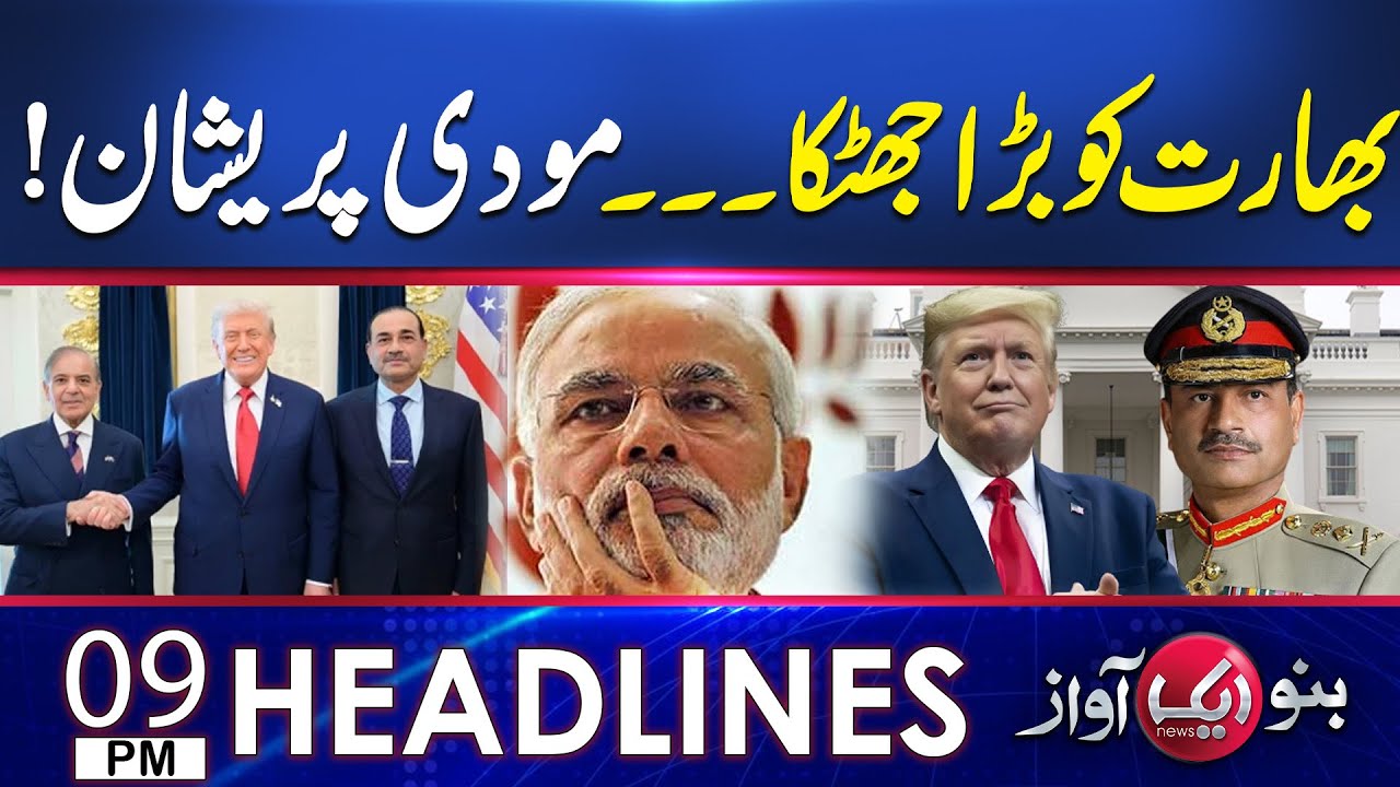 Big Blow To India , Modi Under Pressure | Aik News | Headlines 9 PM