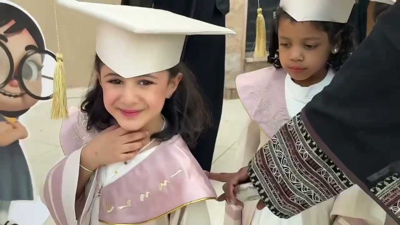 الحفل الختامي لسنه ١٤٤٦