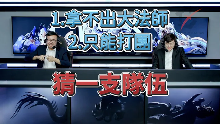 【世界賽】越聽越熟悉 | 英雄聯盟 世界大賽 Worlds 2022 - 天天要聞