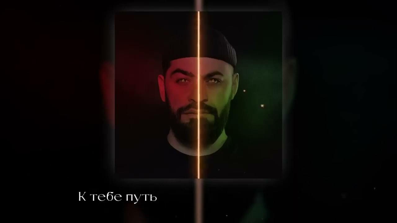 Севак и джанага. Джанага и севак. Sevak janaga на грани. Хчо севак джанага. Джиаш джанага.