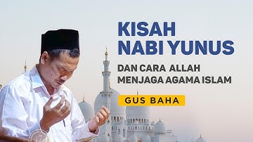 KISAH NABI YUNUS & CARA ALLAH MENJAGA AGAMA ISLAM | Ngaji Gus Baha