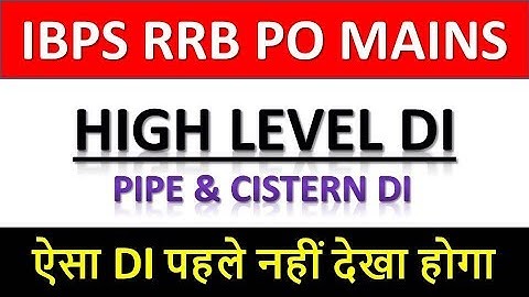 High Level Pipe & Cistern DI For IBPS RRB PO MAINS 2019 || IBPS RRB PO 2019