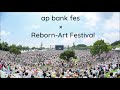 【Mr.Children bankband 作業用BGM】ap bank fes&#39;20 × Reborn Art Festival 【ライブメドレー14曲 バンクバンド】