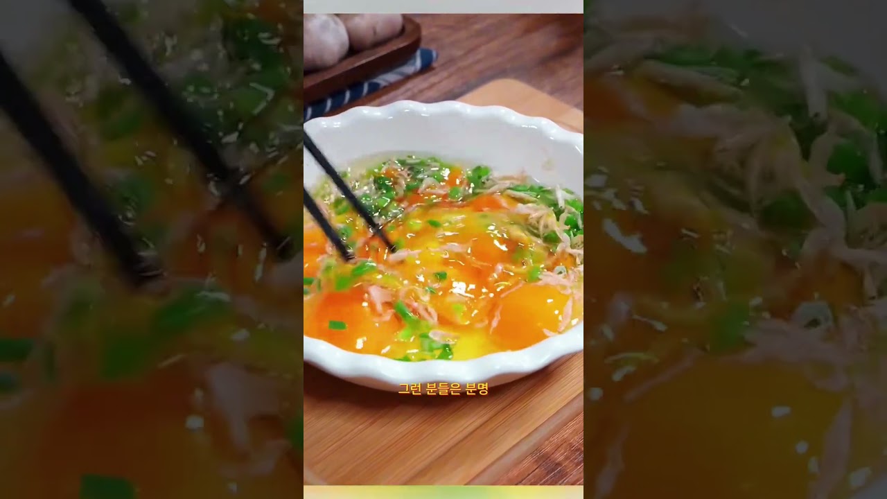기름 없이 만드는 역대급 초간단 계란 요리 — 살림의한수 레시피 썸네일